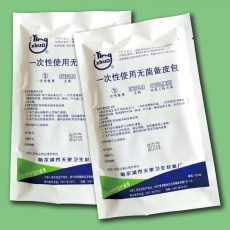 一次性使用无菌备皮包