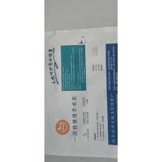 一次性使用手术衣130X150