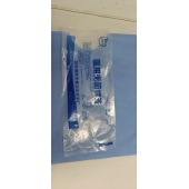 医用无菌棉签20cmX4支